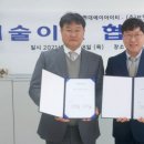 에이아이티 이미지