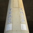 천지현황(주) 이미지