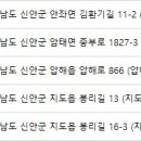 압해치과의원 이미지