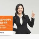 (주)신한플랜트 이미지