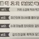 먹음직온천천점 이미지