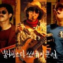 슈퍼스타노래클럽 이미지