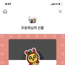 피자는작품이다 이미지
