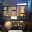 사평대로12길 70 (1) | 대구 통증관리 잘하는곳 찾는다면? 수성구 바른자세 체형교정 마사지 대구 수성점 후기