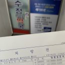 양평성모의원 이미지