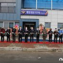 부안해양경찰서(구조대) 이미지