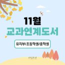 리딩오션독서논술
