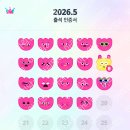 아챔 출석 이미지