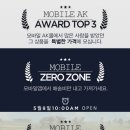 모바일프라자 이미지