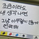 다옴공구 | 조금이라도 내 생각나면 그냥 아무렇지 않게 연락해