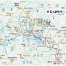 2023년7월9일 일요일 내연산(삼지봉 711M)100대명산 산행안내 이미지