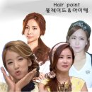 헤어연출 - 순천시 비봉길 51-30 | 헤어연출