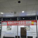 벤츠당구장 이미지