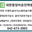 중장비콜