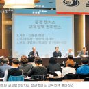 사단법인 대구기독교총연합회 이미지