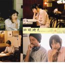 가배시광(뤼미에르)
