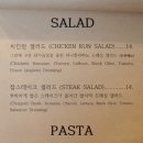 이태리할매파스타