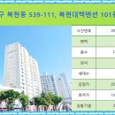 문성세탁소 이미지