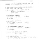 대전버드내초등학교 이미지
