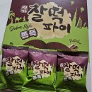 개맛도리