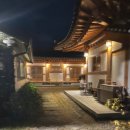 [경주 한옥스테이 : 시은재 숙박 후기]