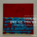 형상은 본질을 기억 | 김덕한 개인전 《OVERLAID: 겹쳐진 시간, 기억의 형상》 전시 후기