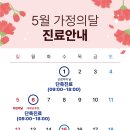 성모튼튼365정형외과의원 이미지