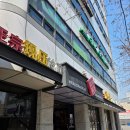 대림빌딩 | 대림맛집 추천 "원조강뚝꼬치구이전문점 대림 본점" 양꼬치 삼겹꼬치 후기