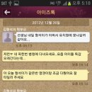 스마트유치원 이미지
