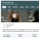 황금게임장 | 신대 CGV, 아이랑 영화 보기: 프로젝트 헤일메리