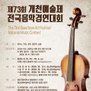 바이올린 심화과정 이미지