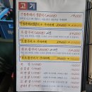 [넙딱집 삼송점] 삼송역 삼겹살 맛집 넙딱집 하얀살 꼬들살