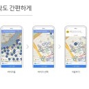 그루바이크 이미지