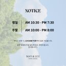 주얼리뮤지엄 메이앤리 이미지