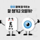 K비젼 안경원 이미지