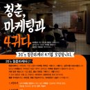 엘앤에스서비스 이미지