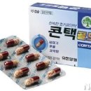 (주)유한메디칼 뉴시스