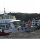 마라도유람선(유양해상) 이미지