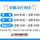 화명새길한의원 이미지