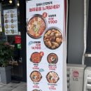 명랑핫도그풍호점 이미지