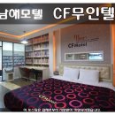 화전모텔 이미지