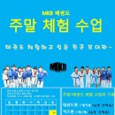 엠케이비 Daum카페