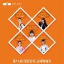 선진에듀 이미지