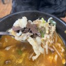 강변수구레국밥 이미지