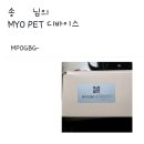 슬개골관리케어기기 마요펫! 강아지슬개골관리 3주 후기