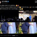 스위트결혼정보 이미지