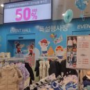 홈플러스 가오점 이미지