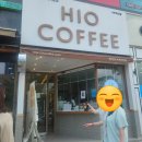 하이오커피나주