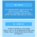 제니스비뇨의학과의원 이미지