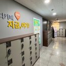 지금스터디카페 이미지